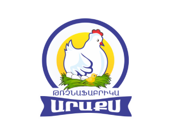 Արանքս թռչնաֆաբրիկա